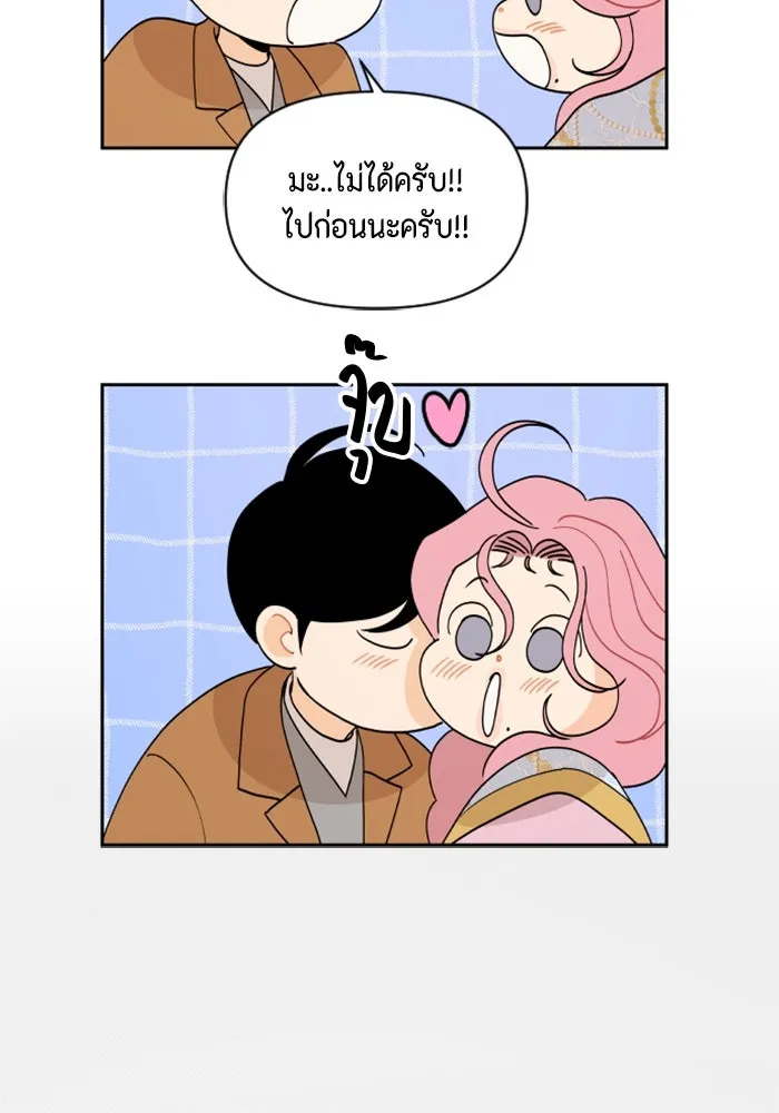 จริง ๆ แล้ว โอบารัมน่ะ… ตอนที่ 89 รูปที่ 16