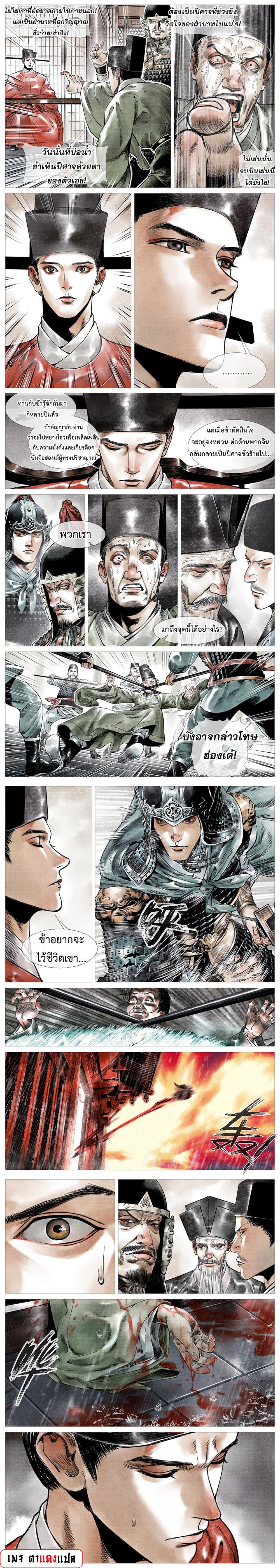 Manga-lc-com อ่านมังงะ อ่านการ์ตูน ออนไลน์ ฟรี Shao Song ตอนที่ 1 2 3 4 5 6 7 8 9 10 11 12 13 14 ฟรี ไม่มีโฆษณา Manga-lc - อ่าน มังงะ อ่าน การ์ตูน ออนไลน์ อ่านมังงะ ฟรี