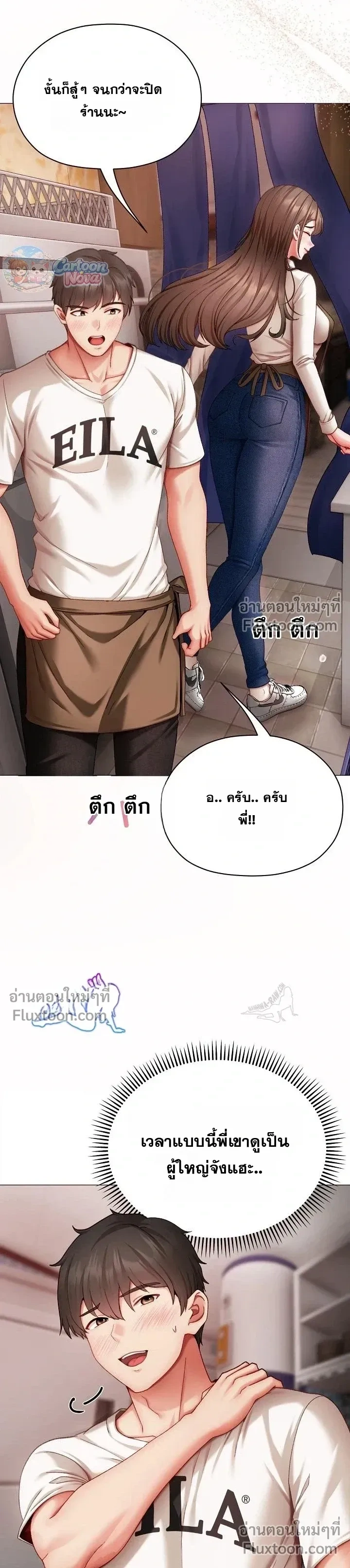 Doujin-Lc- อ่าน โดจิน มังฮวา เกาหลี ญี่ปุ่น จีน แปลไทย Little Miss Delinquent ตอนที่ 1 2 3 4 5 6 7 8 9 10 11 12 13 14 ฟรี ไม่มีโฆษณา อ่าน โดจิน Manhwa เกาหลี ญี่ปุ่น จีน เรามีครบ คัดมาให้เน้นๆ โดจิน 18+ รับประกันความฟินโดย  Doujin Lc
