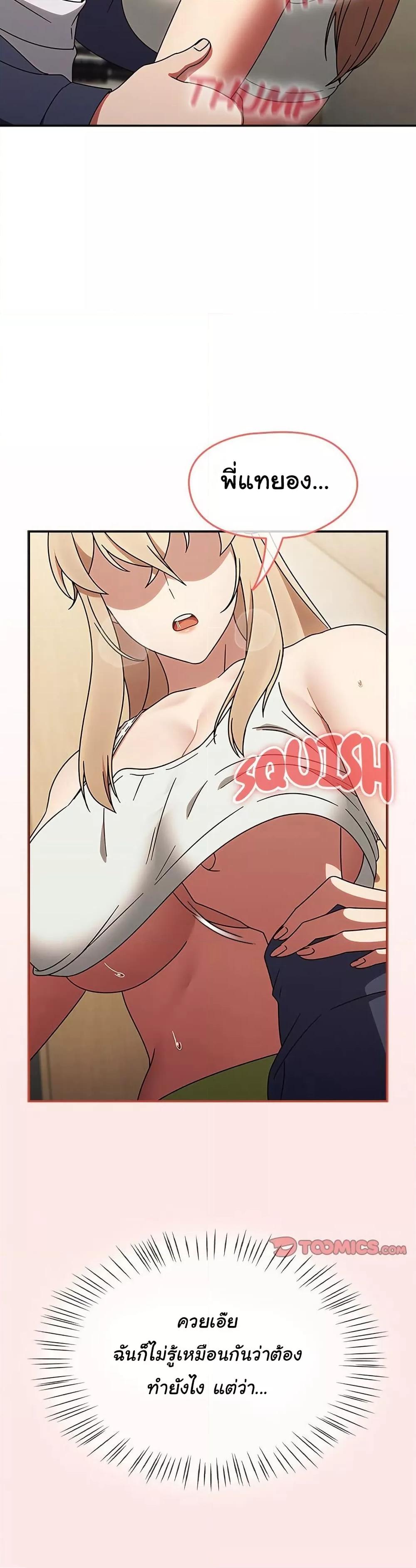 Doujin-Lc- อ่าน โดจิน มังฮวา เกาหลี ญี่ปุ่น จีน แปลไทย Ground and Pound ตอนที่ 1 2 3 4 5 6 7 8 9 10 11 12 13 14 ฟรี ไม่มีโฆษณา อ่าน โดจิน Manhwa เกาหลี ญี่ปุ่น จีน เรามีครบ คัดมาให้เน้นๆ โดจิน 18+ รับประกันความฟินโดย  Doujin Lc