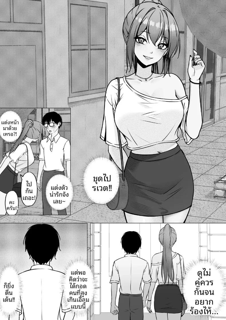 Doujin-Lc- อ่าน โดจิน มังฮวา เกาหลี ญี่ปุ่น จีน แปลไทย เริ่มต้นสัมพันธ์ของสาวสวยทันสมัยกับหนุ่มขี้อายอย่างผม (Chiruru) ตอนที่ 1 2 3 4 5 6 7 8 9 10 11 12 13 14 ฟรี ไม่มีโฆษณา อ่าน โดจิน Manhwa เกาหลี ญี่ปุ่น จีน เรามีครบ คัดมาให้เน้นๆ โดจิน 18+ รับประกันความฟินโดย  Doujin Lc