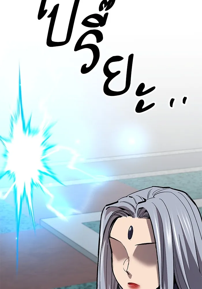 ยอดคนเลเวลทะลุ ตอนที่ 70 ฟ้าเดียวกัน รูปที่ 208