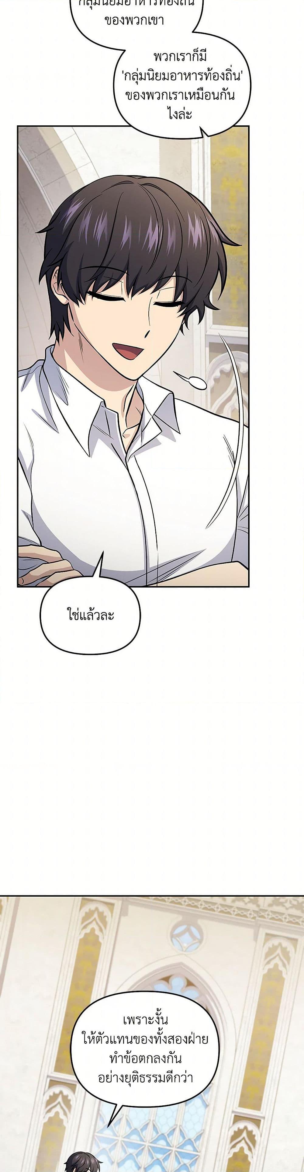 Manga-lc-com อ่านมังงะ อ่านการ์ตูน ออนไลน์ ฟรี Bizarre Restaurant ตอนที่ 1 2 3 4 5 6 7 8 9 10 11 12 13 14 ฟรี ไม่มีโฆษณา Manga-lc - อ่าน มังงะ อ่าน การ์ตูน ออนไลน์ อ่านมังงะ ฟรี