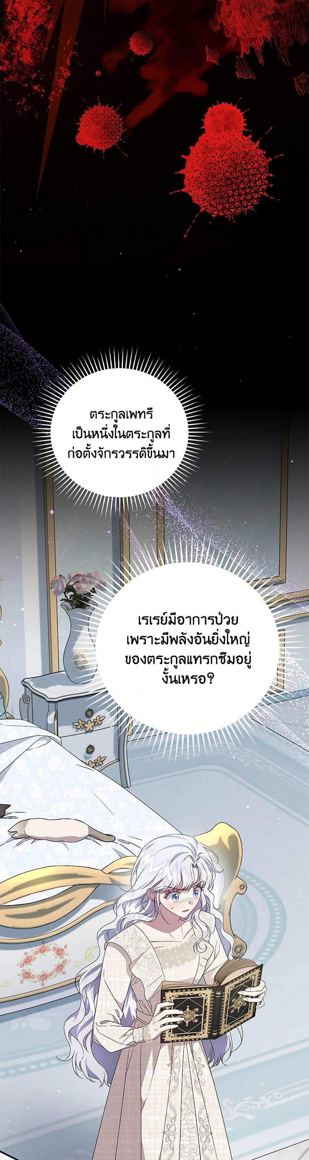 Manga-lc-com อ่านมังงะ อ่านการ์ตูน ออนไลน์ ฟรี I Became the Stepmother of an Irrevocable Dark Family ตอนที่ 1 2 3 4 5 6 7 8 9 10 11 12 13 14 ฟรี ไม่มีโฆษณา Manga-lc - อ่าน มังงะ อ่าน การ์ตูน ออนไลน์ อ่านมังงะ ฟรี