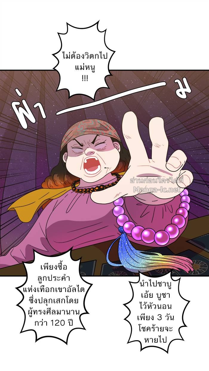Doujin-Lc- อ่าน โดจิน มังฮวา เกาหลี ญี่ปุ่น จีน แปลไทย Take My Money รักนี้...มีเปย์ ตอนที่ 1 2 3 4 5 6 7 8 9 10 11 12 13 14 ฟรี ไม่มีโฆษณา อ่าน โดจิน Manhwa เกาหลี ญี่ปุ่น จีน เรามีครบ คัดมาให้เน้นๆ โดจิน 18+ รับประกันความฟินโดย Doujin Lc