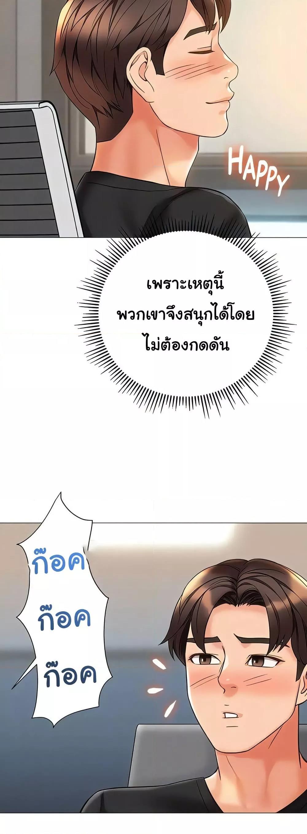 Doujin-Lc- อ่าน โดจิน มังฮวา เกาหลี ญี่ปุ่น จีน แปลไทย Daughter Friend ตอนที่ 1 2 3 4 5 6 7 8 9 10 11 12 13 14 ฟรี ไม่มีโฆษณา อ่าน โดจิน Manhwa เกาหลี ญี่ปุ่น จีน เรามีครบ คัดมาให้เน้นๆ โดจิน 18+ รับประกันความฟินโดย  Doujin Lc