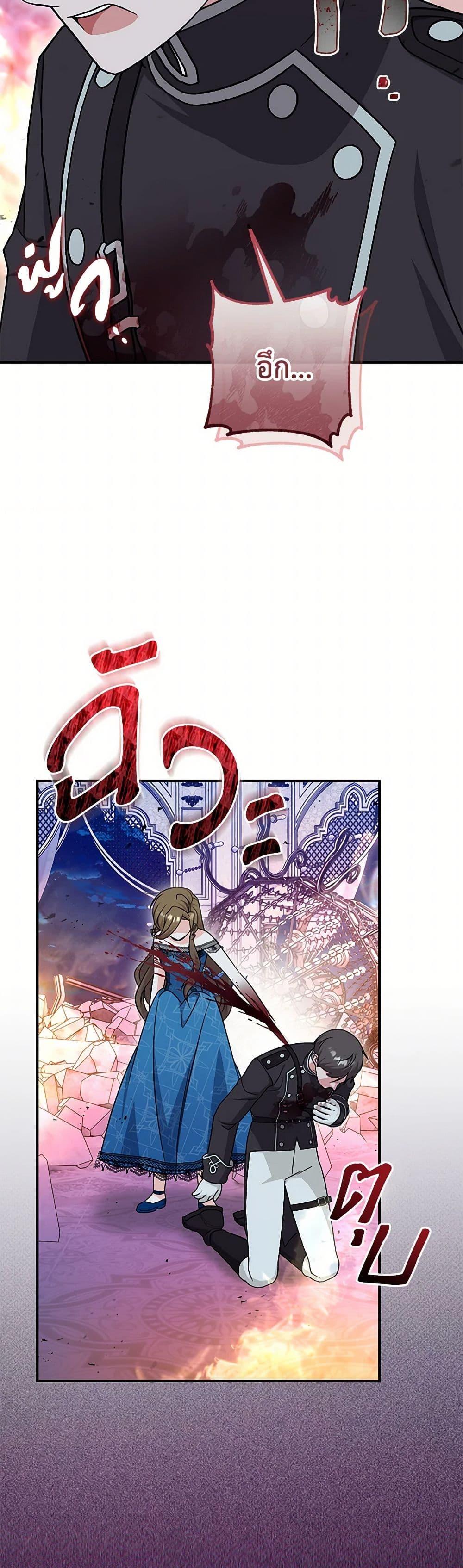 Manga-lc-com อ่านมังงะ อ่านการ์ตูน ออนไลน์ ฟรี Baby Pharmacist Princess ตอนที่ 1 2 3 4 5 6 7 8 9 10 11 12 13 14 ฟรี ไม่มีโฆษณา Manga-lc - อ่าน มังงะ อ่าน การ์ตูน ออนไลน์ อ่านมังงะ ฟรี