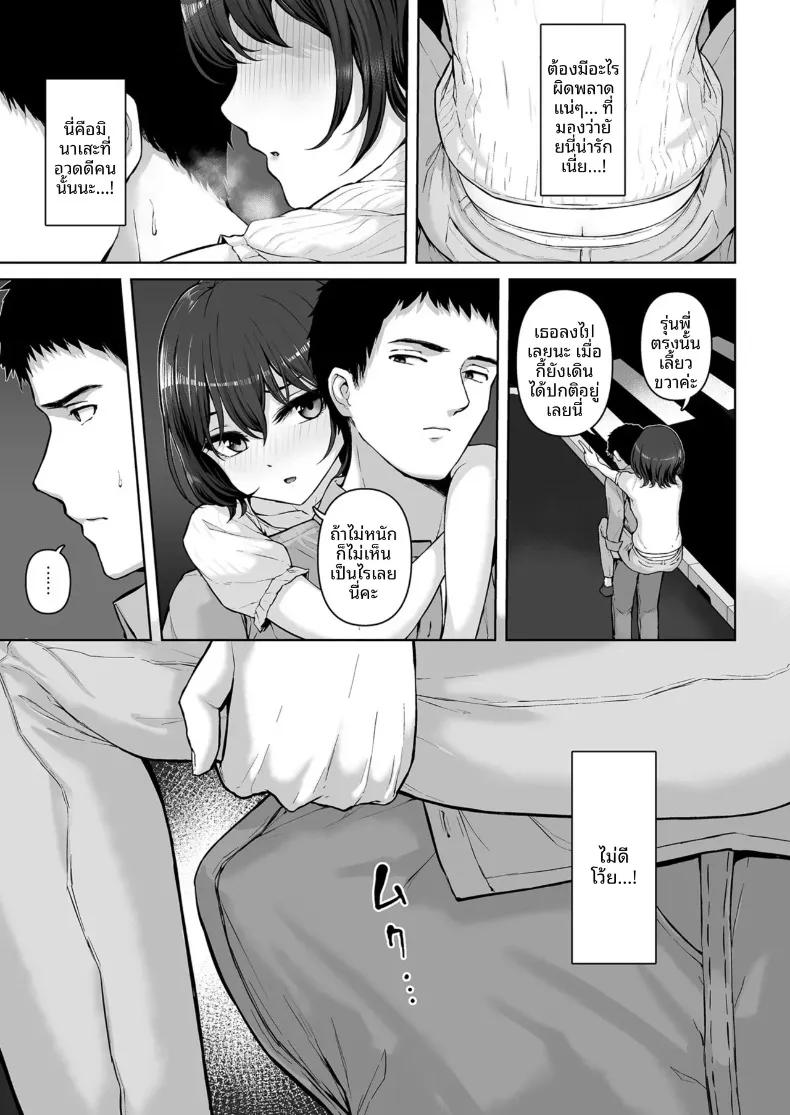 Doujin-Lc- อ่าน โดจิน มังฮวา เกาหลี ญี่ปุ่น จีน แปลไทย อันนี้... สวมไม่ได้เหรอคะ (810eru) ตอนที่ 1 2 3 4 5 6 7 8 9 10 11 12 13 14 ฟรี ไม่มีโฆษณา อ่าน โดจิน Manhwa เกาหลี ญี่ปุ่น จีน เรามีครบ คัดมาให้เน้นๆ โดจิน 18+ รับประกันความฟินโดย  Doujin Lc