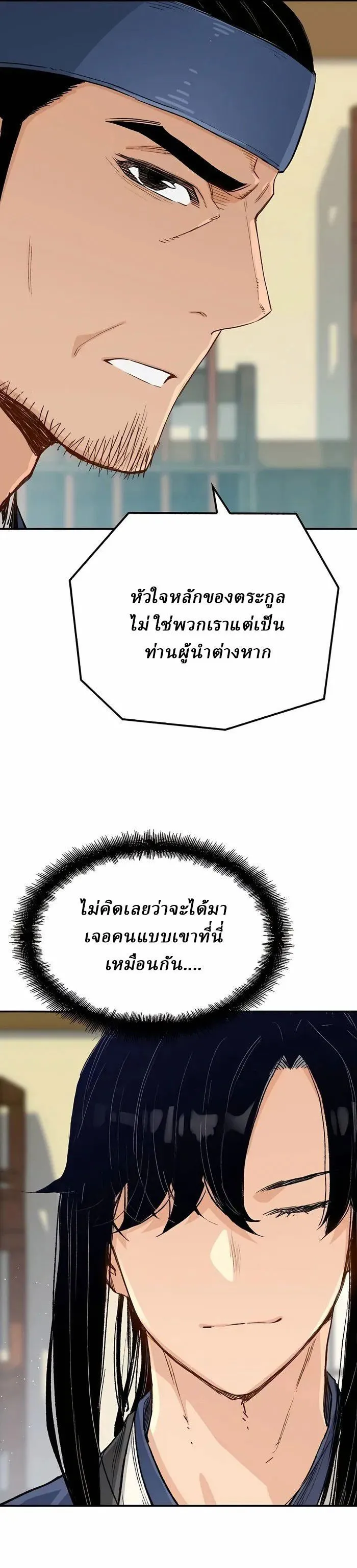 Manga-lc-com อ่านมังงะ อ่านการ์ตูน ออนไลน์ ฟรี Reborn As The Heavenly Demon ตอนที่ 1 2 3 4 5 6 7 8 9 10 11 12 13 14 ฟรี ไม่มีโฆษณา Manga-lc - อ่าน มังงะ อ่าน การ์ตูน ออนไลน์ อ่านมังงะ ฟรี