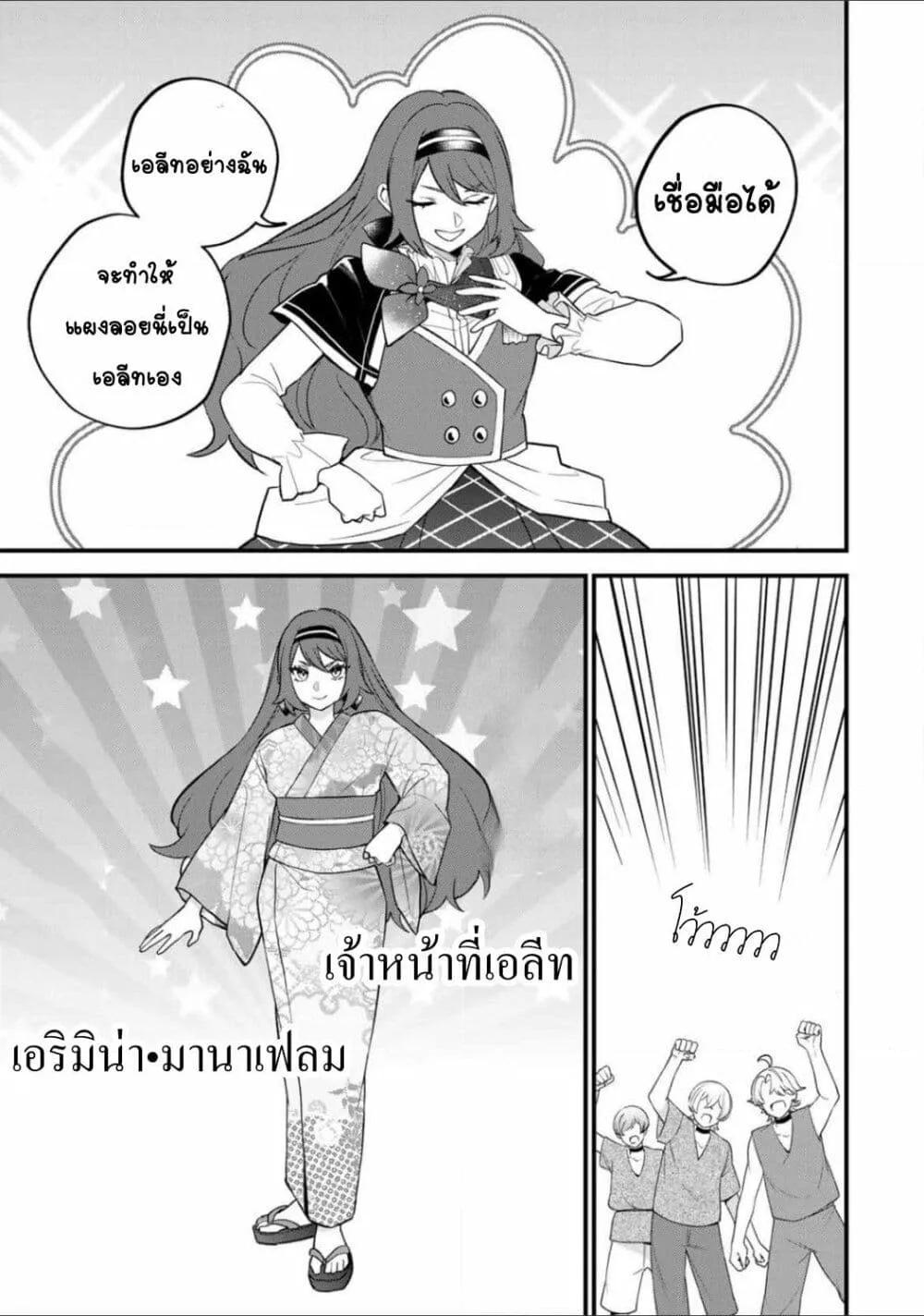 Doujin-Lc- อ่าน โดจิน มังฮวา เกาหลี ญี่ปุ่น จีน แปลไทย Sekai Saikyou no Majo, Hajimemashita – Watashidake “Kouryaku Saito” wo Mireru Sekai de Jiyuu ni Ikimasu ตอนที่ 1 2 3 4 5 6 7 8 9 10 11 12 13 14 ฟรี ไม่มีโฆษณา อ่าน โดจิน Manhwa เกาหลี ญี่ปุ่น จีน เรามีครบ คัดมาให้เน้นๆ โดจิน 18+ รับประกันความฟินโดย  Doujin Lc