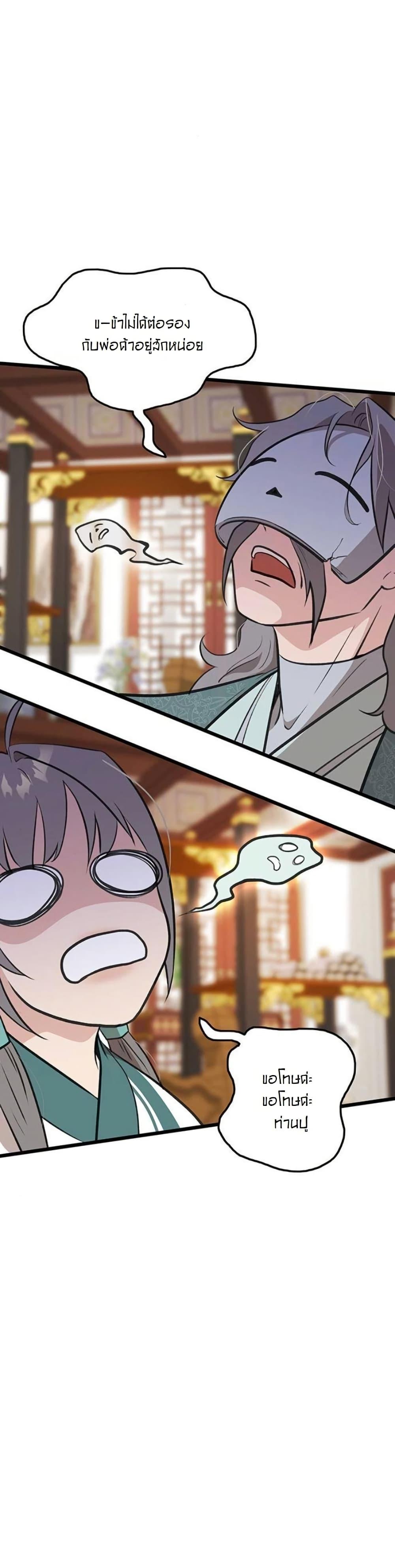 Manga-lc-com อ่านมังงะ อ่านการ์ตูน ออนไลน์ ฟรี My Wife is the Demonic Cult Leader ตอนที่ 1 2 3 4 5 6 7 8 9 10 11 12 13 14 ฟรี ไม่มีโฆษณา Manga-lc - อ่าน มังงะ อ่าน การ์ตูน ออนไลน์ อ่านมังงะ ฟรี