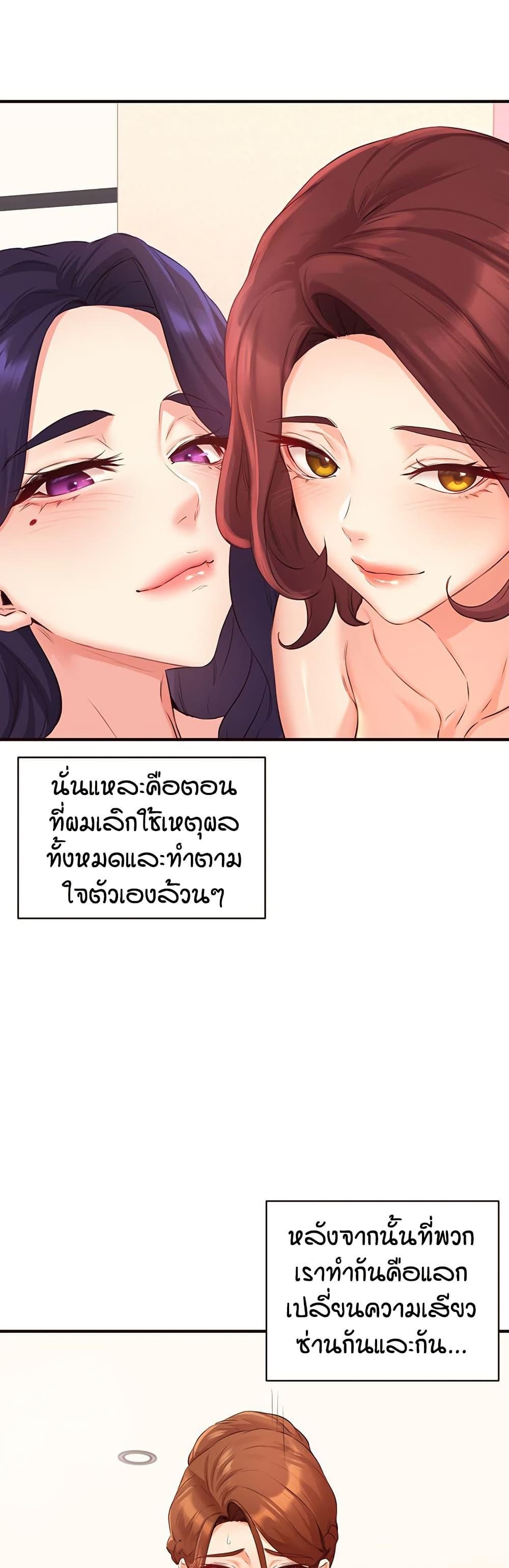 Doujin-Lc- อ่าน โดจิน มังฮวา เกาหลี ญี่ปุ่น จีน แปลไทย An Introduction to MILFs ตอนที่ 1 2 3 4 5 6 7 8 9 10 11 12 13 14 ฟรี ไม่มีโฆษณา อ่าน โดจิน Manhwa เกาหลี ญี่ปุ่น จีน เรามีครบ คัดมาให้เน้นๆ โดจิน 18+ รับประกันความฟินโดย  Doujin Lc