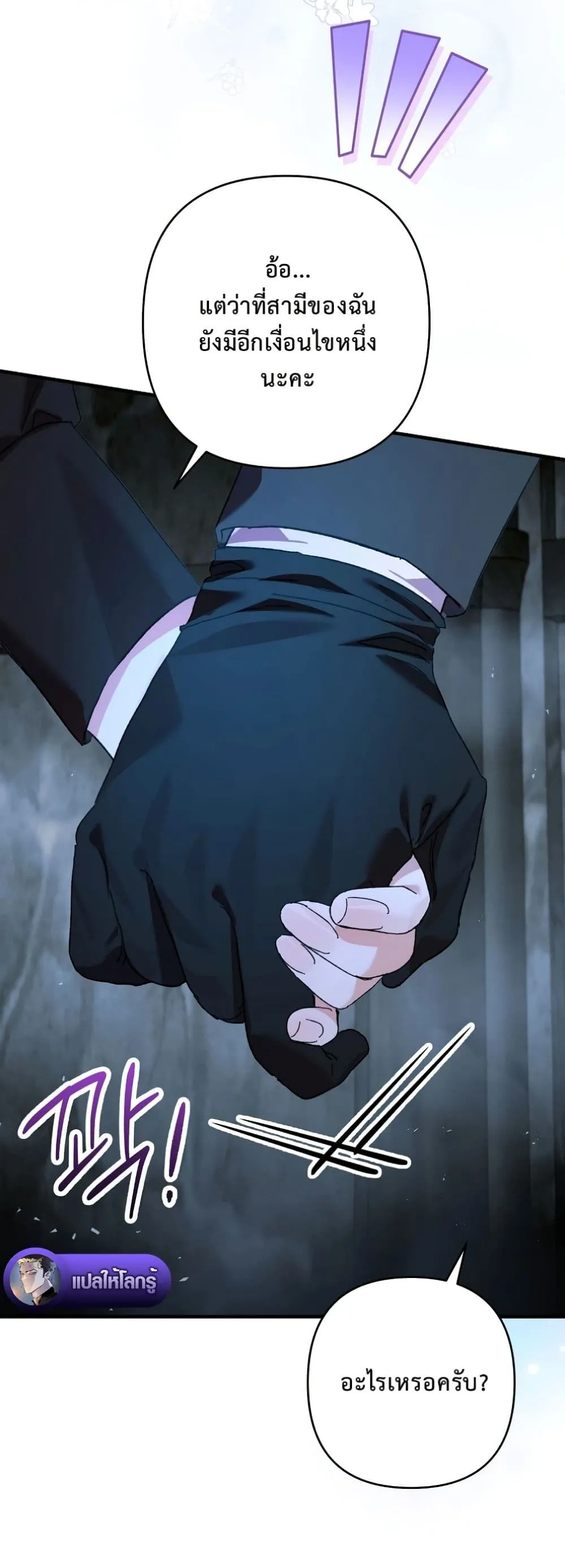 Manga-lc-com อ่านมังงะ อ่านการ์ตูน ออนไลน์ ฟรี I Faked a Pregnancy, but My Husband Returned ตอนที่ 1 2 3 4 5 6 7 8 9 10 11 12 13 14 ฟรี ไม่มีโฆษณา Manga-lc - อ่าน มังงะ อ่าน การ์ตูน ออนไลน์ อ่านมังงะ ฟรี