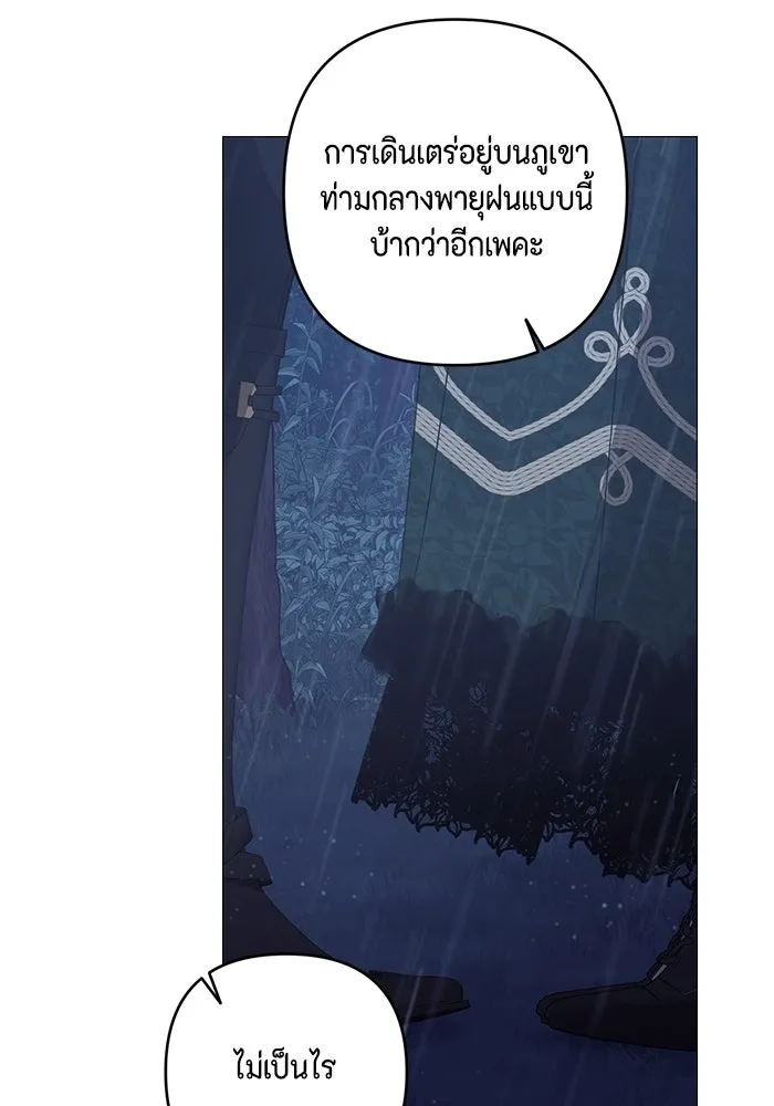 ละครชีวิตลิขิตรัก ตอนที่ 38 รูปที่ 65