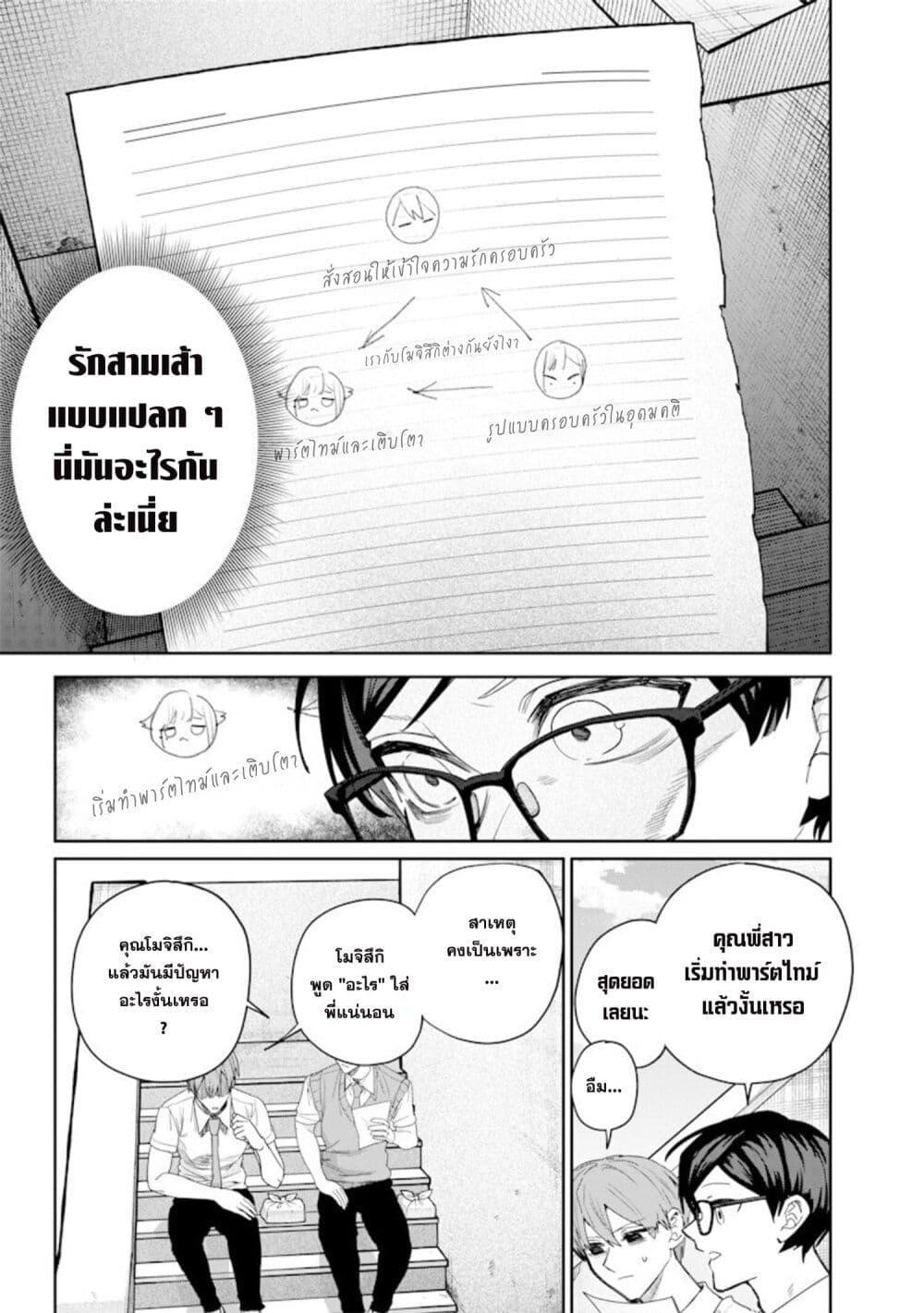 Manga-lc-com อ่านมังงะ อ่านการ์ตูน ออนไลน์ ฟรี Namaiki na Gal Ane wo Wakaraseru Hanashi ตอนที่ 1 2 3 4 5 6 7 8 9 10 11 12 13 14 ฟรี ไม่มีโฆษณา Manga-lc - อ่าน มังงะ อ่าน การ์ตูน ออนไลน์ อ่านมังงะ ฟรี