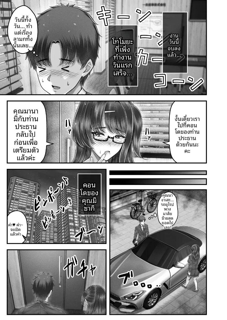 Doujin-Lc- อ่าน โดจิน มังฮวา เกาหลี ญี่ปุ่น จีน แปลไทย สัมพันธ์เสียวกับพี่น้องผมดำ (norino) ตอนที่ 1 2 3 4 5 6 7 8 9 10 11 12 13 14 ฟรี ไม่มีโฆษณา อ่าน โดจิน Manhwa เกาหลี ญี่ปุ่น จีน เรามีครบ คัดมาให้เน้นๆ โดจิน 18+ รับประกันความฟินโดย  Doujin Lc