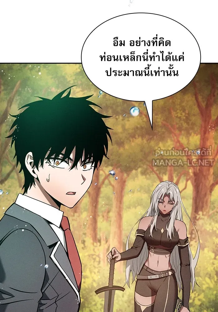 นักดาบอัจฉริยะจากอะคาเดมี ตอนที่ 19 รูปที่ 144