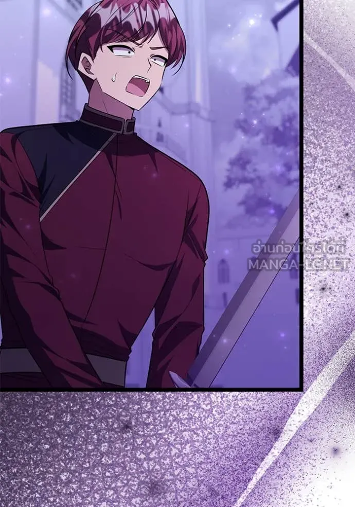 ป๊ะป๋าขา หนูลาแล้ว ตอนที่ 56 รูปที่ 62