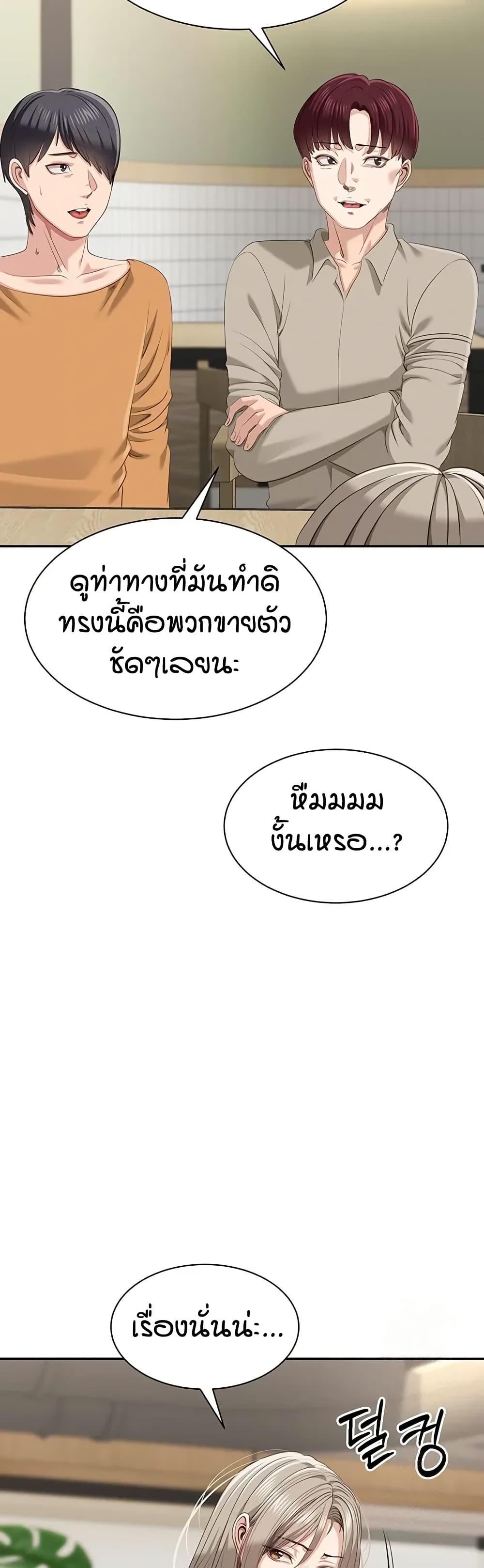 Doujin-Lc- อ่าน โดจิน มังฮวา เกาหลี ญี่ปุ่น จีน แปลไทย Reversed Virtues ตอนที่ 1 2 3 4 5 6 7 8 9 10 11 12 13 14 ฟรี ไม่มีโฆษณา อ่าน โดจิน Manhwa เกาหลี ญี่ปุ่น จีน เรามีครบ คัดมาให้เน้นๆ โดจิน 18+ รับประกันความฟินโดย  Doujin Lc