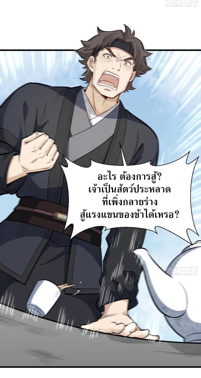 Manga-lc-com อ่านมังงะ อ่านการ์ตูน ออนไลน์ ฟรี Lan Ke Qi Yuan ตอนที่ 1 2 3 4 5 6 7 8 9 10 11 12 13 14 ฟรี ไม่มีโฆษณา Manga-lc - อ่าน มังงะ อ่าน การ์ตูน ออนไลน์ อ่านมังงะ ฟรี