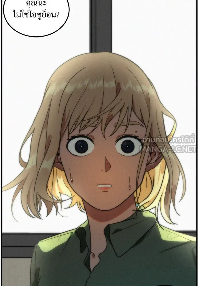 ช่วยเปลี่ยนฉันที ตอนที่ 20. จองฮย็อนจู 6 รูปที่ 105