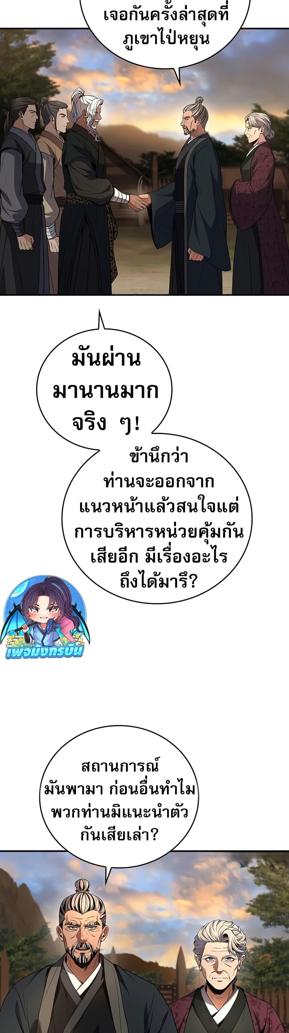 Manga-lc-com อ่านมังงะ อ่านการ์ตูน ออนไลน์ ฟรี Reincarnated Escort Warrior ตอนที่ 1 2 3 4 5 6 7 8 9 10 11 12 13 14 ฟรี ไม่มีโฆษณา Manga-lc - อ่าน มังงะ อ่าน การ์ตูน ออนไลน์ อ่านมังงะ ฟรี