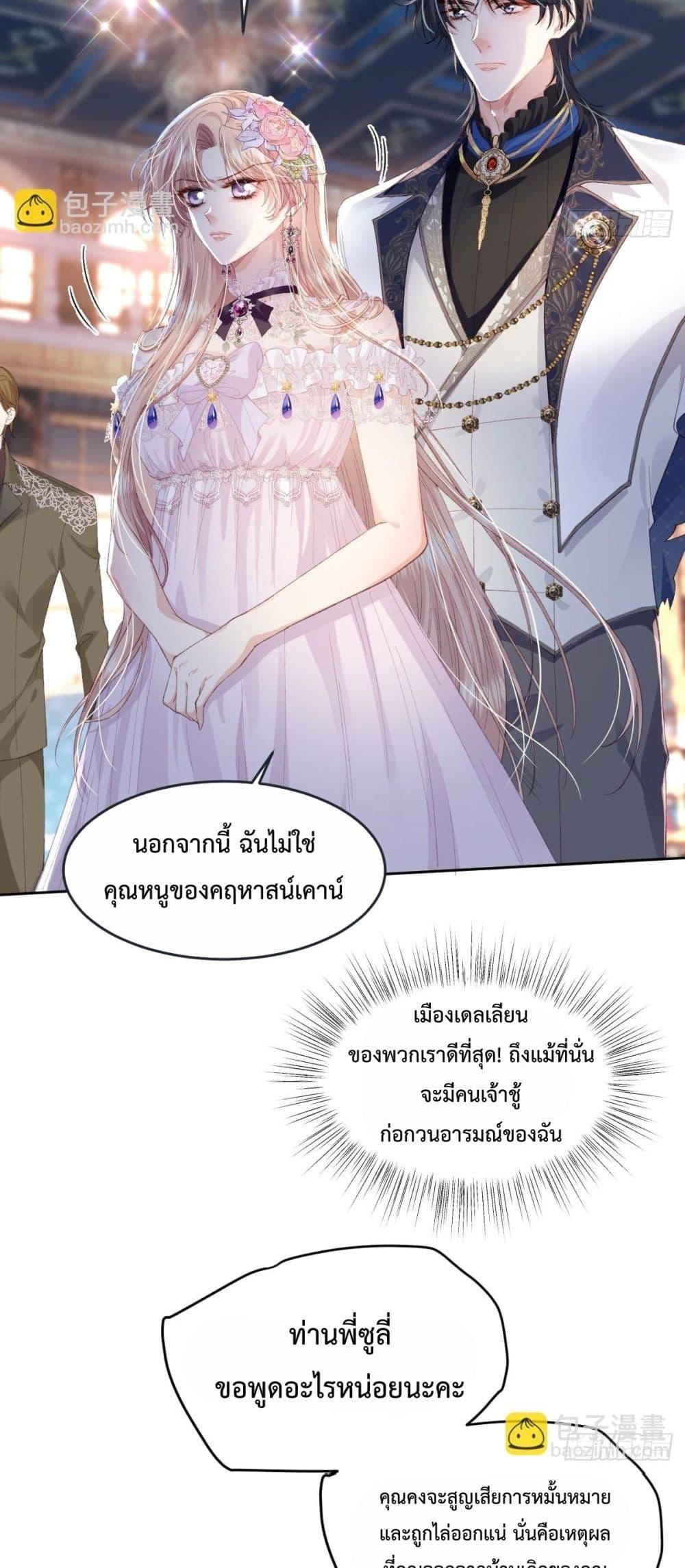 Manga-lc-com อ่านมังงะ อ่านการ์ตูน ออนไลน์ ฟรี ReborntoChoos ตอนที่ 1 2 3 4 5 6 7 8 9 10 11 12 13 14 ฟรี ไม่มีโฆษณา Manga-lc - อ่าน มังงะ อ่าน การ์ตูน ออนไลน์ อ่านมังงะ ฟรี