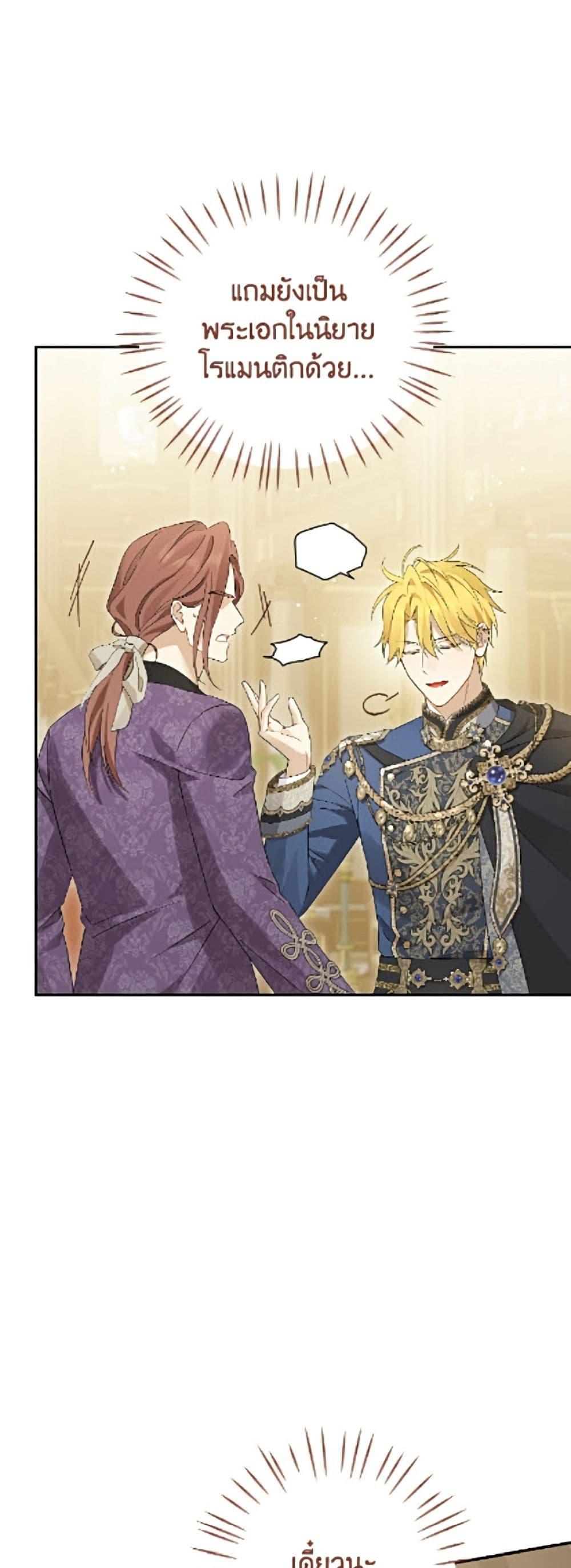 Manga-lc-com อ่านมังงะ อ่านการ์ตูน ออนไลน์ ฟรี Actually, I Was the Real One ตอนที่ 1 2 3 4 5 6 7 8 9 10 11 12 13 14 ฟรี ไม่มีโฆษณา Manga-lc - อ่าน มังงะ อ่าน การ์ตูน ออนไลน์ อ่านมังงะ ฟรี