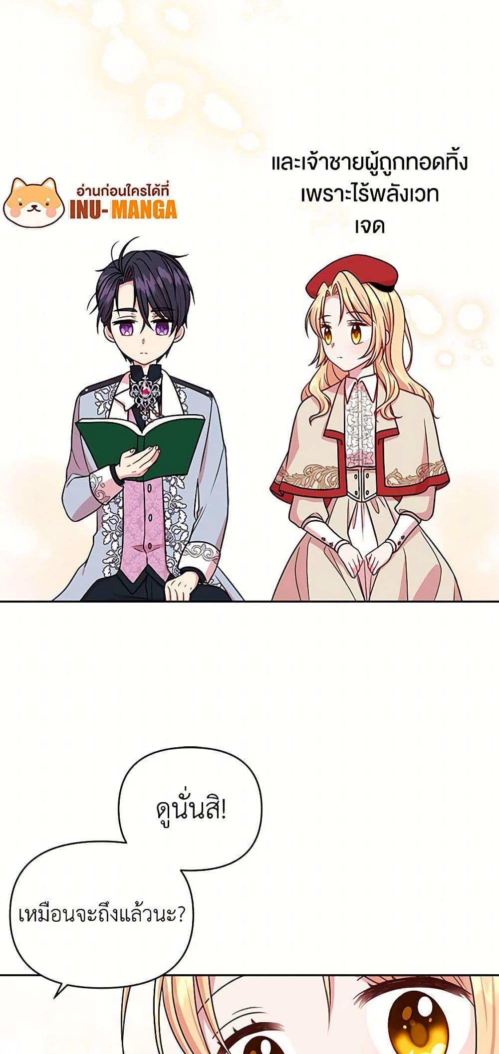 Manga-lc-com อ่านมังงะ อ่านการ์ตูน ออนไลน์ ฟรี My BFF is a Tyrant in Training ตอนที่ 1 2 3 4 5 6 7 8 9 10 11 12 13 14 ฟรี ไม่มีโฆษณา Manga-lc - อ่าน มังงะ อ่าน การ์ตูน ออนไลน์ อ่านมังงะ ฟรี