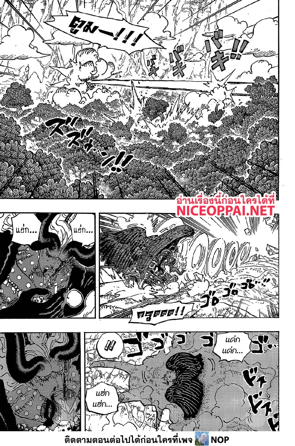Manga-lc-com อ่านมังงะ อ่านการ์ตูน ออนไลน์ ฟรี One Piece Manga-Lc ตอนที่ 1 2 3 4 5 6 7 8 9 10 11 12 13 14 ฟรี ไม่มีโฆษณา Manga-lc - อ่าน มังงะ อ่าน การ์ตูน ออนไลน์ อ่านมังงะ ฟรี