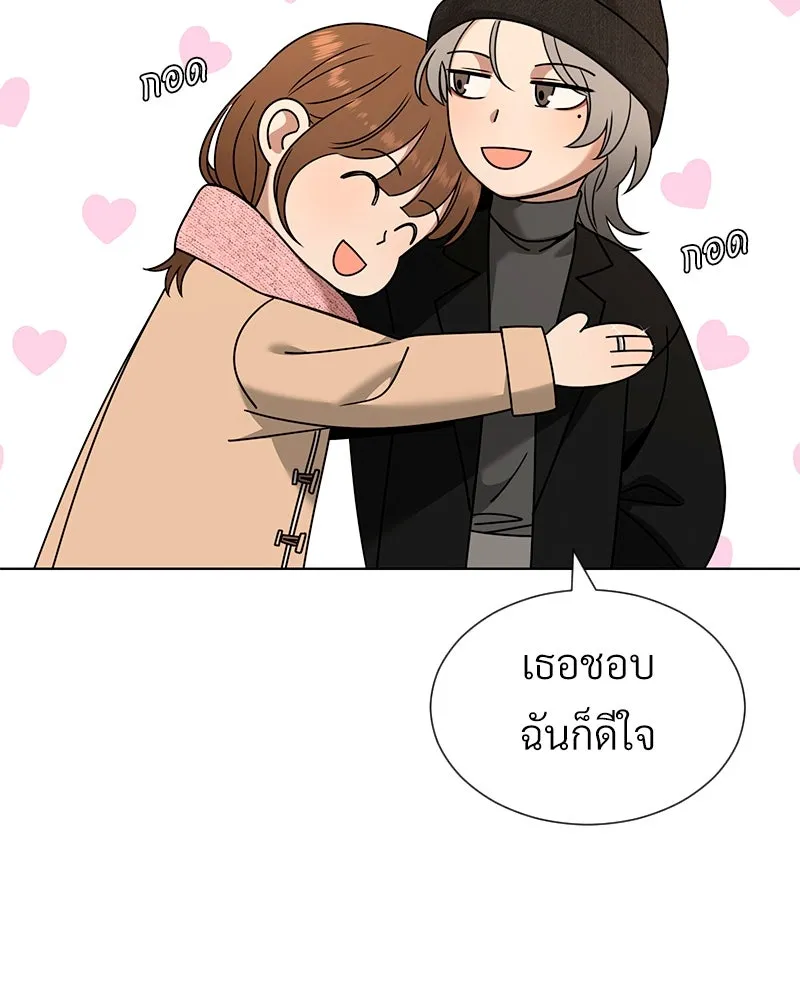 Level One Dreamersbrผู้ชนะรักนี้ต้องเป็น ตอนที่ 63 (ตอนพิเศษ 1) รูปที่ 34