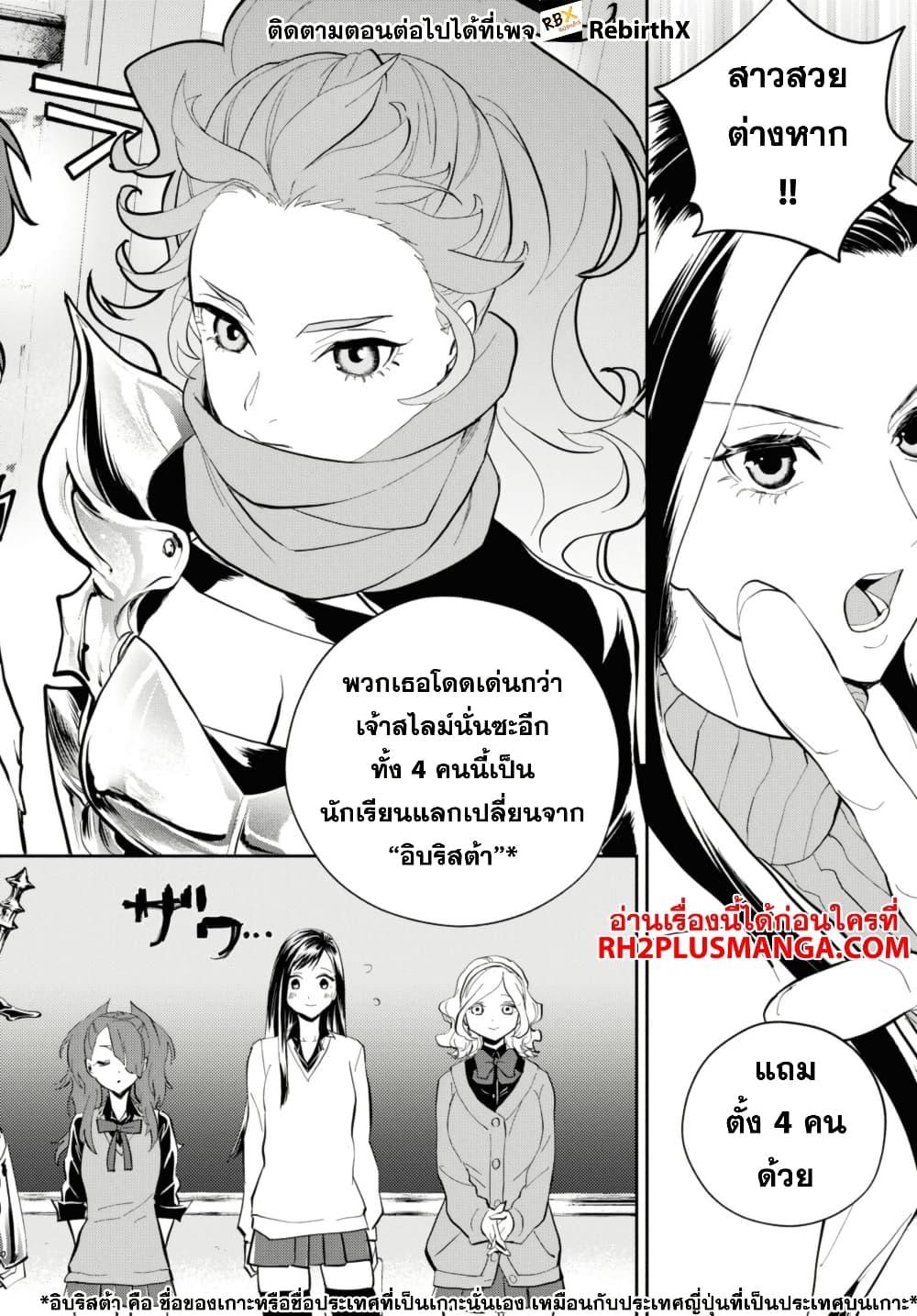 Manga-lc-com อ่านมังงะ อ่านการ์ตูน ออนไลน์ ฟรี Isekai Kaeri no Moto Yuusha desu ga, Death Game ni Makikomaremashita ตอนที่ 1 2 3 4 5 6 7 8 9 10 11 12 13 14 ฟรี ไม่มีโฆษณา Manga-lc - อ่าน มังงะ อ่าน การ์ตูน ออนไลน์ อ่านมังงะ ฟรี