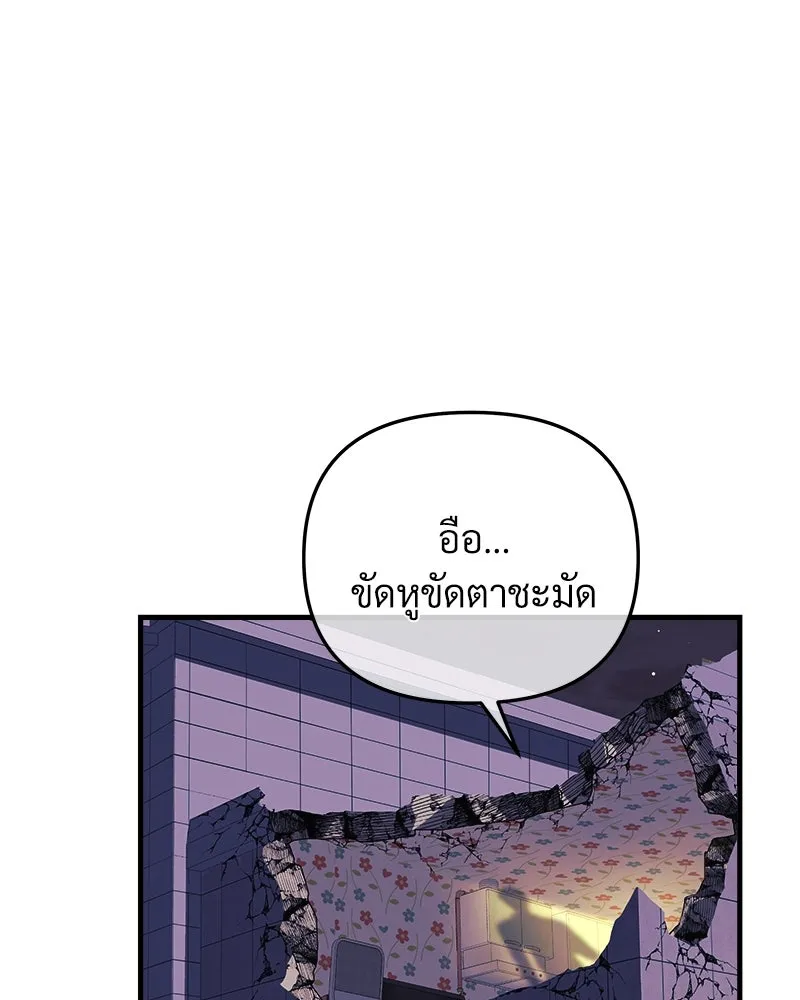 สัปดาห์นี้งดอัปตอนใหม่ ตอนที่ 18 รูปที่ 100