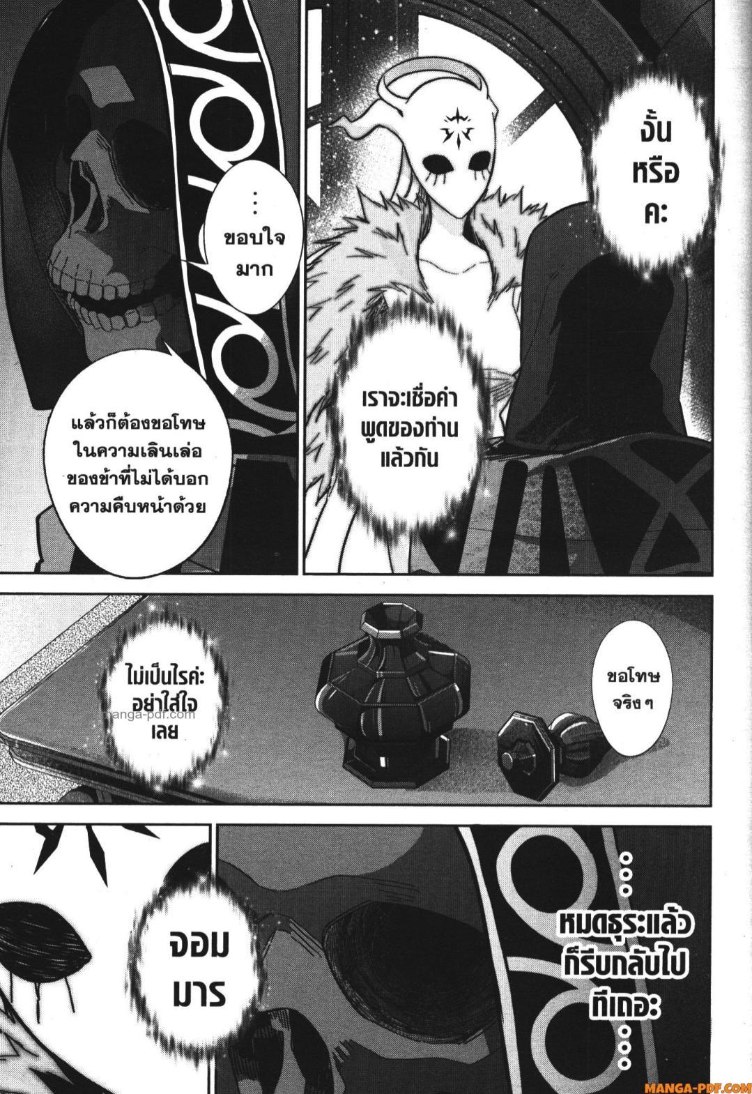 Manga-lc-com อ่านมังงะ อ่านการ์ตูน ออนไลน์ ฟรี Shokei Sareta Kenja wa Lich ni Tensei Shite Shinryaku Sensou wo Hajimeru ตอนที่ 1 2 3 4 5 6 7 8 9 10 11 12 13 14 ฟรี ไม่มีโฆษณา Manga-lc - อ่าน มังงะ อ่าน การ์ตูน ออนไลน์ อ่านมังงะ ฟรี