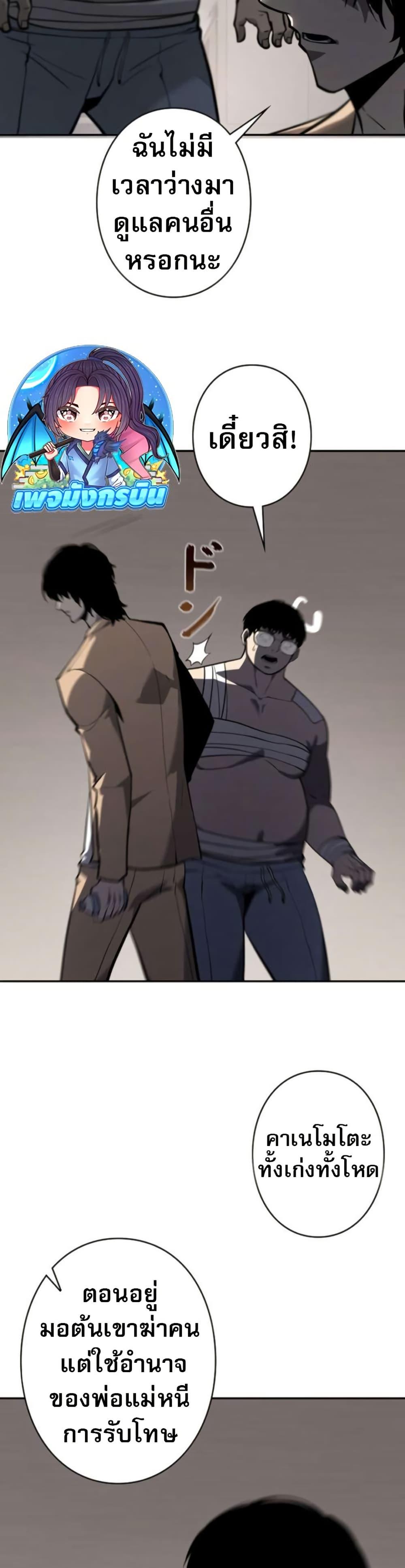 Manga-lc-com อ่านมังงะ อ่านการ์ตูน ออนไลน์ ฟรี The Mad Dog ตอนที่ 1 2 3 4 5 6 7 8 9 10 11 12 13 14 ฟรี ไม่มีโฆษณา Manga-lc - อ่าน มังงะ อ่าน การ์ตูน ออนไลน์ อ่านมังงะ ฟรี