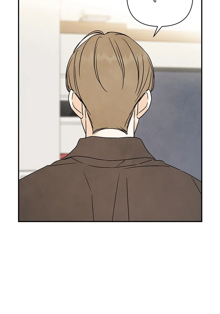 ปุลโซราได้เวลาดัง ตอนที่ 37 รูปที่ 79