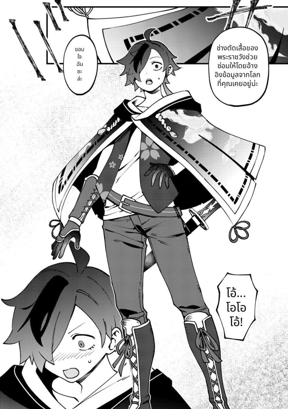 Manga-lc-com อ่านมังงะ อ่านการ์ตูน ออนไลน์ ฟรี Tsuuhan de Katta Youtou ga Gachi datta Tameshigiri Shitara Kuukan ga Sakete Isekai ni Tobasareta Ageku, Densetsu no Yuusha da to Kanchigai Sarete Komatteimasu ตอนที่ 1 2 3 4 5 6 7 8 9 10 11 12 13 14 ฟรี ไม่มีโฆษณา Manga-lc - อ่าน มังงะ อ่าน การ์ตูน ออนไลน์ อ่านมังงะ ฟรี