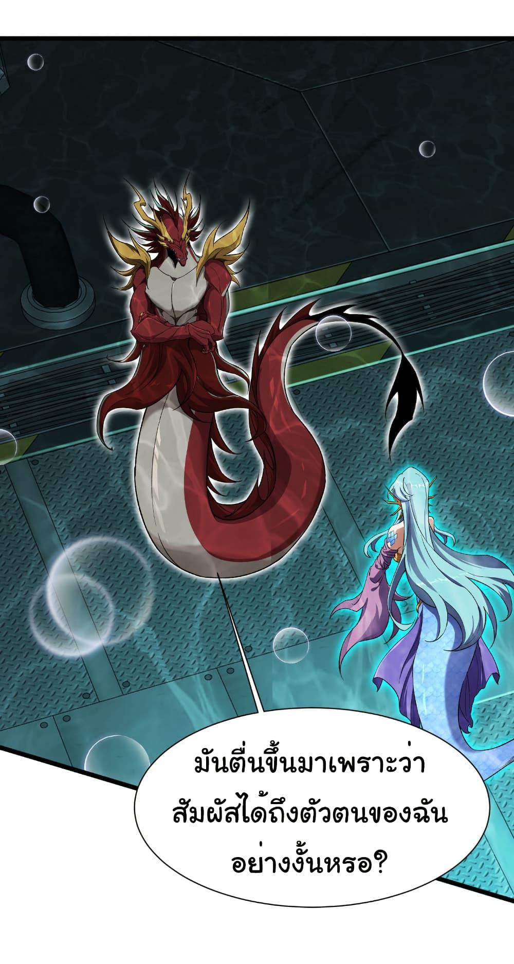 Manga-lc-com อ่านมังงะ อ่านการ์ตูน ออนไลน์ ฟรี Start evolution from koi to dragon ตอนที่ 1 2 3 4 5 6 7 8 9 10 11 12 13 14 ฟรี ไม่มีโฆษณา Manga-lc - อ่าน มังงะ อ่าน การ์ตูน ออนไลน์ อ่านมังงะ ฟรี