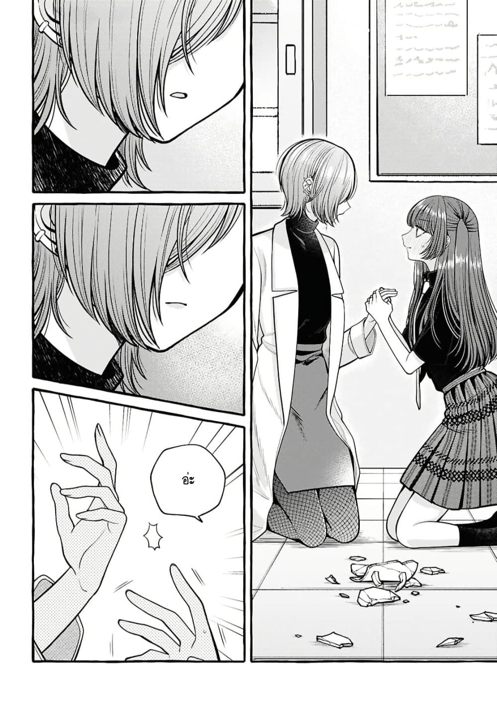Manga-lc-com อ่านมังงะ อ่านการ์ตูน ออนไลน์ ฟรี Sabori nara Hokenshitsu de Douzo ตอนที่ 1 2 3 4 5 6 7 8 9 10 11 12 13 14 ฟรี ไม่มีโฆษณา Manga-lc - อ่าน มังงะ อ่าน การ์ตูน ออนไลน์ อ่านมังงะ ฟรี