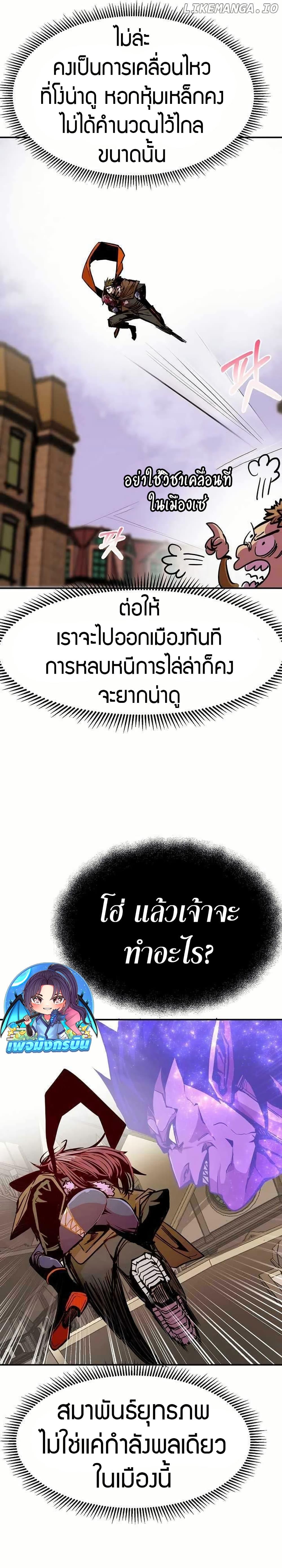 Manga-lc-com อ่านมังงะ อ่านการ์ตูน ออนไลน์ ฟรี Worthless Regression ตอนที่ 1 2 3 4 5 6 7 8 9 10 11 12 13 14 ฟรี ไม่มีโฆษณา Manga-lc - อ่าน มังงะ อ่าน การ์ตูน ออนไลน์ อ่านมังงะ ฟรี