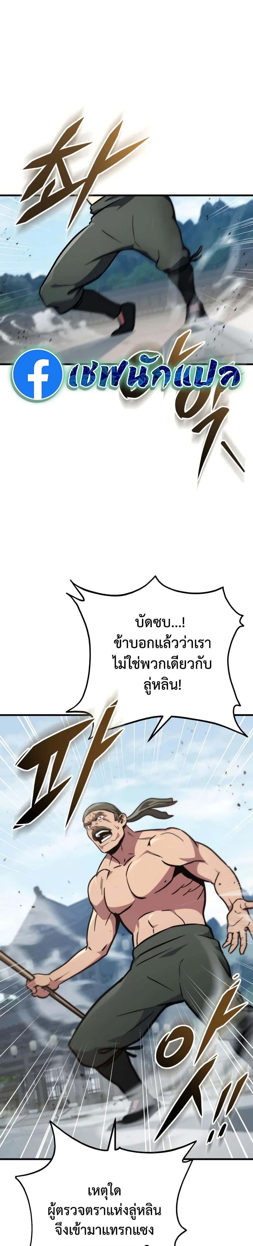 Manga-lc-com อ่านมังงะ อ่านการ์ตูน ออนไลน์ ฟรี Heavenly Inquisition Sword ตอนที่ 1 2 3 4 5 6 7 8 9 10 11 12 13 14 ฟรี ไม่มีโฆษณา Manga-lc - อ่าน มังงะ อ่าน การ์ตูน ออนไลน์ อ่านมังงะ ฟรี