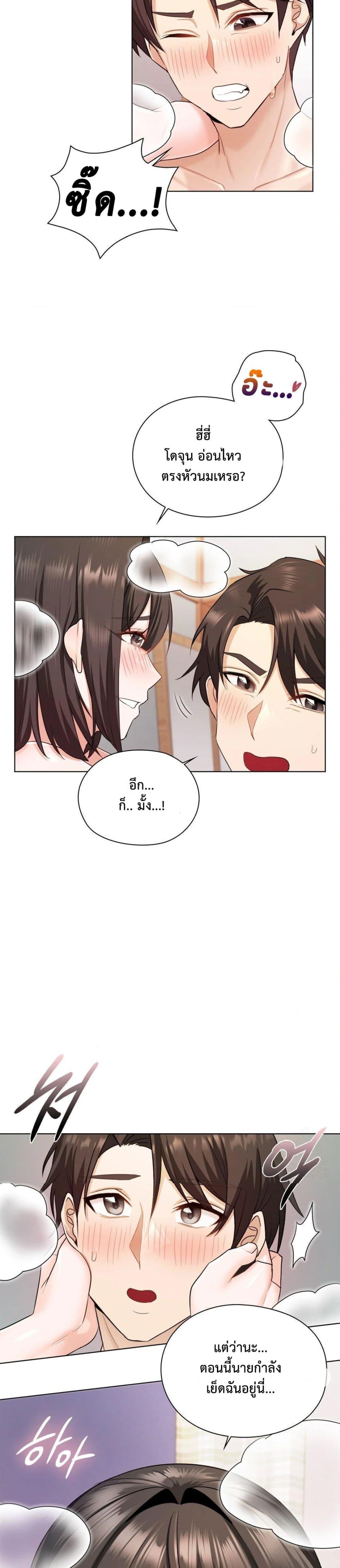 Doujin-Lc- อ่าน โดจิน มังฮวา เกาหลี ญี่ปุ่น จีน แปลไทย She Recommends a Harem ตอนที่ 1 2 3 4 5 6 7 8 9 10 11 12 13 14 ฟรี ไม่มีโฆษณา อ่าน โดจิน Manhwa เกาหลี ญี่ปุ่น จีน เรามีครบ คัดมาให้เน้นๆ โดจิน 18+ รับประกันความฟินโดย  Doujin Lc