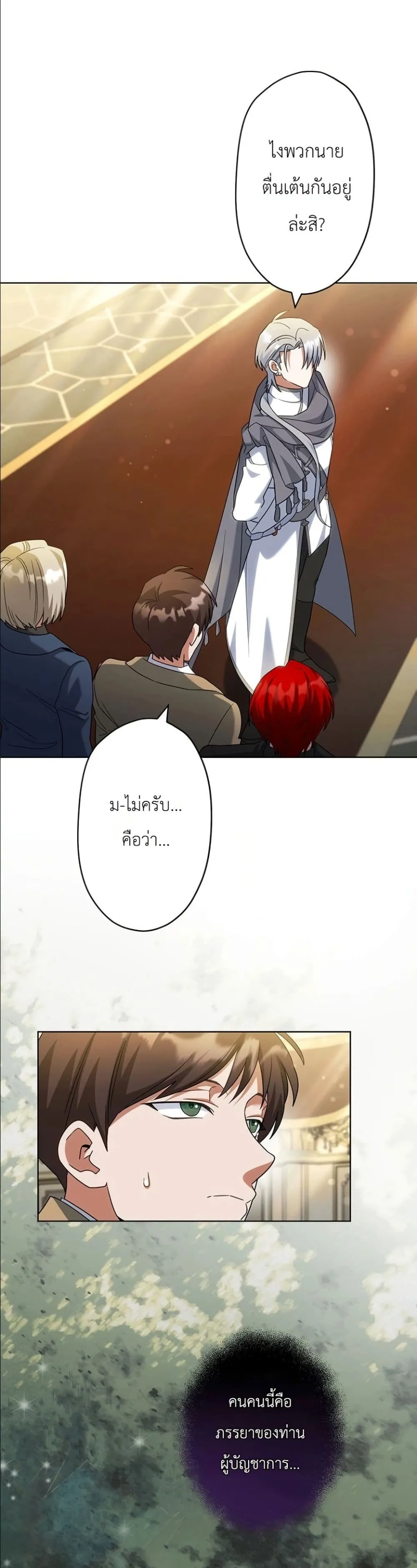 Manga-lc-com อ่านมังงะ อ่านการ์ตูน ออนไลน์ ฟรี I Possessed the Most Terrifying Stepmother in History ตอนที่ 1 2 3 4 5 6 7 8 9 10 11 12 13 14 ฟรี ไม่มีโฆษณา Manga-lc - อ่าน มังงะ อ่าน การ์ตูน ออนไลน์ อ่านมังงะ ฟรี