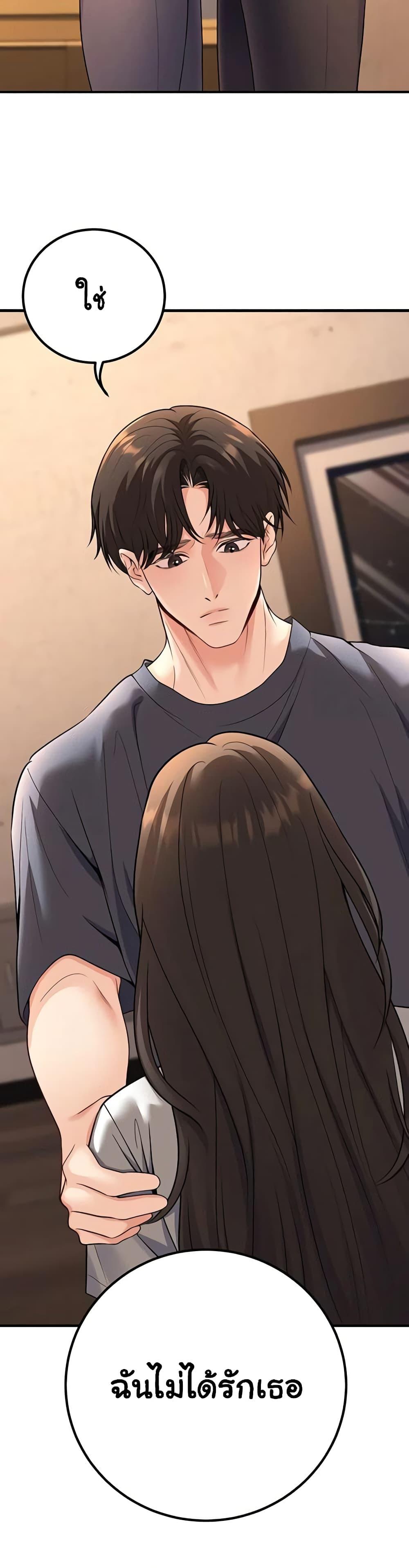 Doujin-Lc- อ่าน โดจิน มังฮวา เกาหลี ญี่ปุ่น จีน แปลไทย My Students Who ตอนที่ 1 2 3 4 5 6 7 8 9 10 11 12 13 14 ฟรี ไม่มีโฆษณา อ่าน โดจิน Manhwa เกาหลี ญี่ปุ่น จีน เรามีครบ คัดมาให้เน้นๆ โดจิน 18+ รับประกันความฟินโดย  Doujin Lc