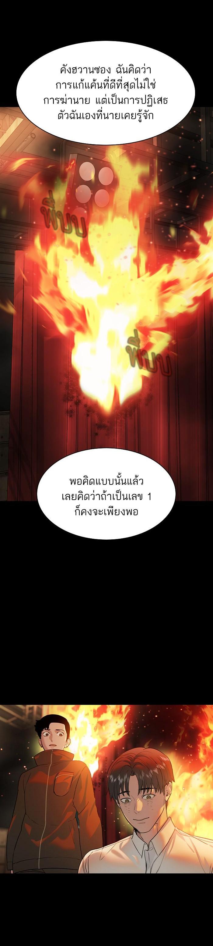 Manga-lc-com อ่านมังงะ อ่านการ์ตูน ออนไลน์ ฟรี The World Is Money and Power กลโกงโลกพนัน ตอนที่ 1 2 3 4 5 6 7 8 9 10 11 12 13 14 ฟรี ไม่มีโฆษณา Manga-lc - อ่าน มังงะ อ่าน การ์ตูน ออนไลน์ อ่านมังงะ ฟรี