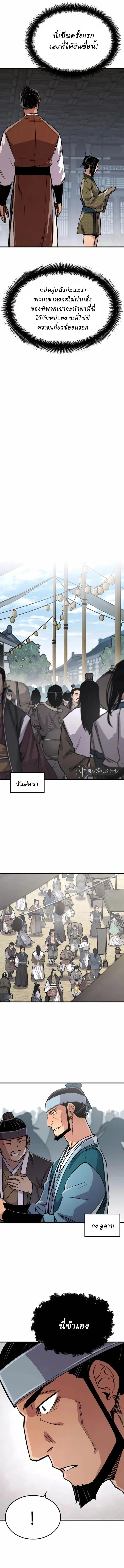 Manga-lc-com อ่านมังงะ อ่านการ์ตูน ออนไลน์ ฟรี Reborn As The Heavenly Demon ตอนที่ 1 2 3 4 5 6 7 8 9 10 11 12 13 14 ฟรี ไม่มีโฆษณา Manga-lc - อ่าน มังงะ อ่าน การ์ตูน ออนไลน์ อ่านมังงะ ฟรี