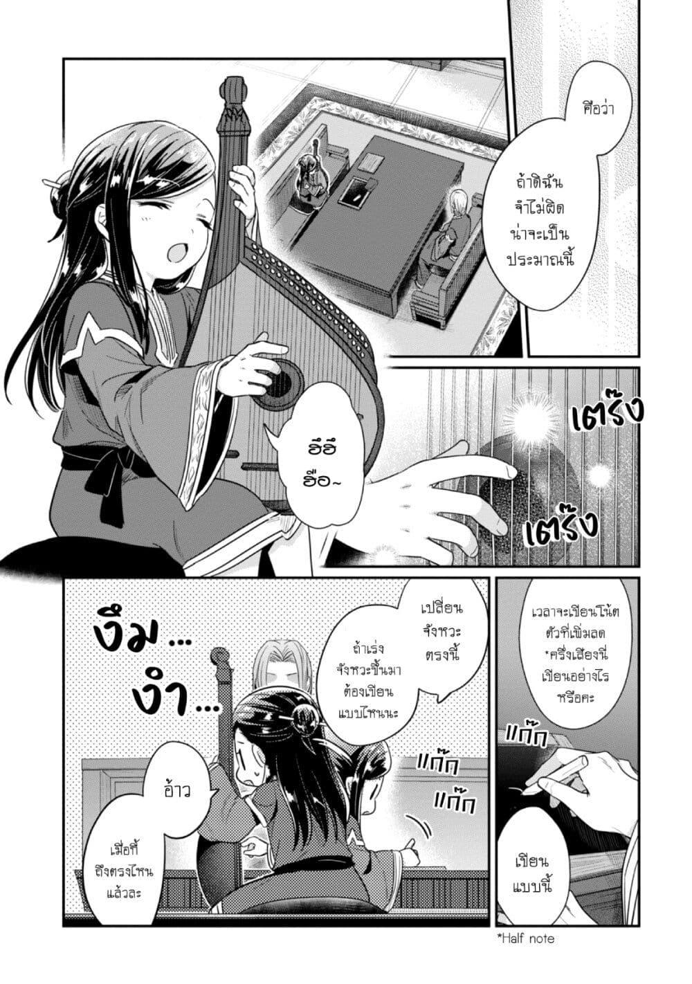Manga-lc-com อ่านมังงะ อ่านการ์ตูน ออนไลน์ ฟรี Honzuki no Gekokujou Part 2 ตอนที่ 1 2 3 4 5 6 7 8 9 10 11 12 13 14 ฟรี ไม่มีโฆษณา Manga-lc - อ่าน มังงะ อ่าน การ์ตูน ออนไลน์ อ่านมังงะ ฟรี