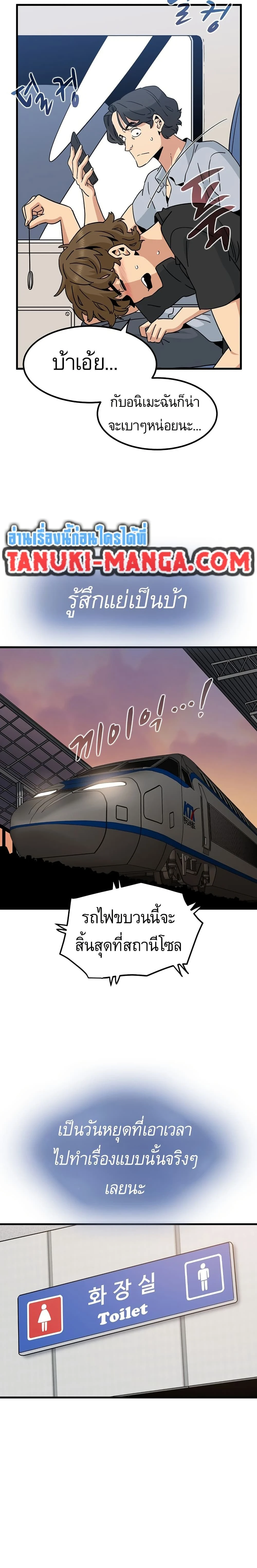 Doujin-Lc- อ่าน โดจิน มังฮวา เกาหลี ญี่ปุ่น จีน แปลไทย The Turning Point จุดเปลี่ยน ตอนที่ 1 2 3 4 5 6 7 8 9 10 11 12 13 14 ฟรี ไม่มีโฆษณา อ่าน โดจิน Manhwa เกาหลี ญี่ปุ่น จีน เรามีครบ คัดมาให้เน้นๆ โดจิน 18+ รับประกันความฟินโดย  Doujin Lc