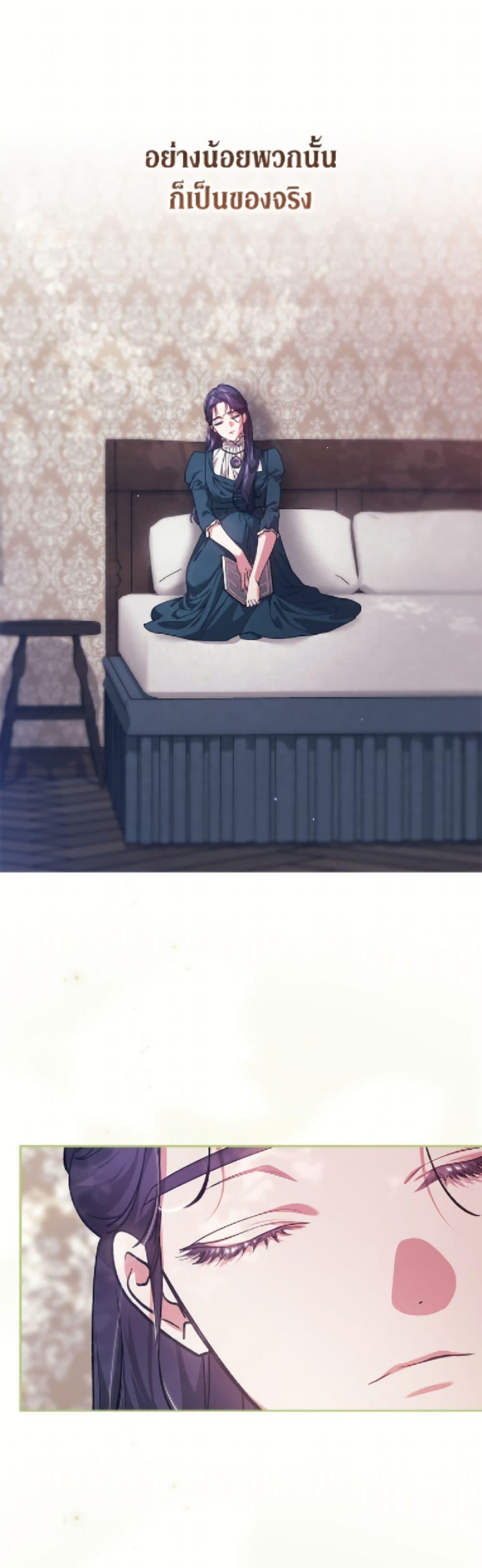 Manga-lc-com อ่านมังงะ อ่านการ์ตูน ออนไลน์ ฟรี The Broken Ring – This Marriage Will Fail Anyway ตอนที่ 1 2 3 4 5 6 7 8 9 10 11 12 13 14 ฟรี ไม่มีโฆษณา Manga-lc - อ่าน มังงะ อ่าน การ์ตูน ออนไลน์ อ่านมังงะ ฟรี