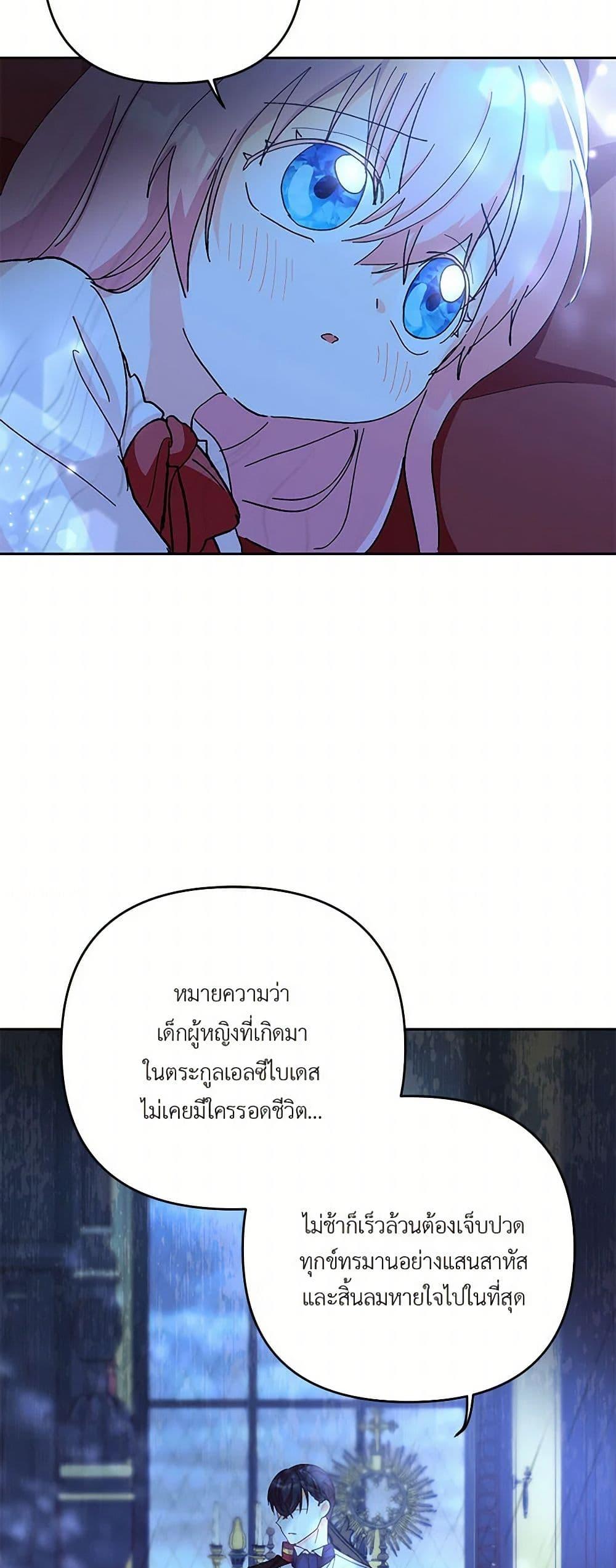 Manga-lc-com อ่านมังงะ อ่านการ์ตูน ออนไลน์ ฟรี Our Little Empress ตอนที่ 1 2 3 4 5 6 7 8 9 10 11 12 13 14 ฟรี ไม่มีโฆษณา Manga-lc - อ่าน มังงะ อ่าน การ์ตูน ออนไลน์ อ่านมังงะ ฟรี